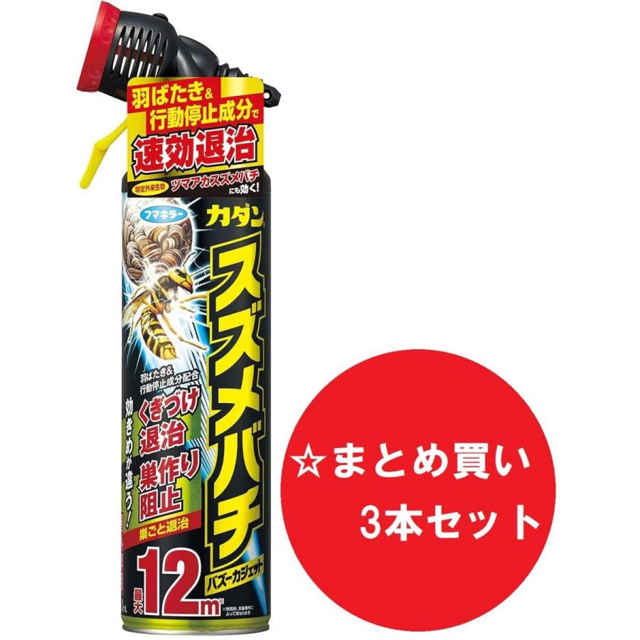 フマキラー 【在庫有・即納】 【まとめ買い】【3本セット】フマキラー 