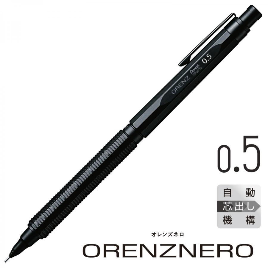 Ain替芯5本オマケ付き！【在庫有】ぺんてる オレンズネロ 0.5mm