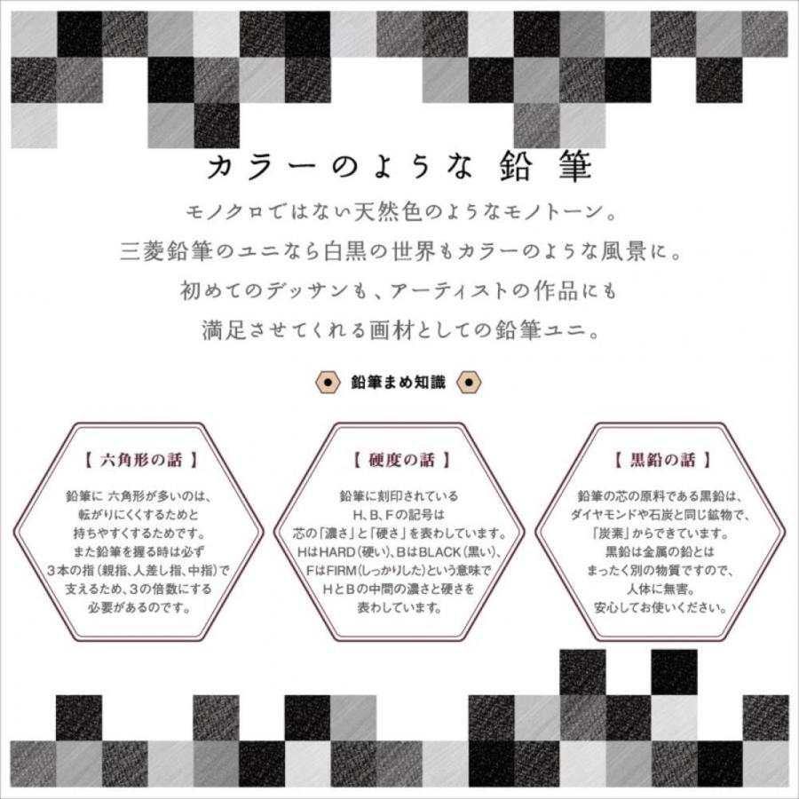 三菱鉛筆 uni(ユニ) 鉛筆 HB 1ダース(12本) えんぴつ 黒 硬筆 書写