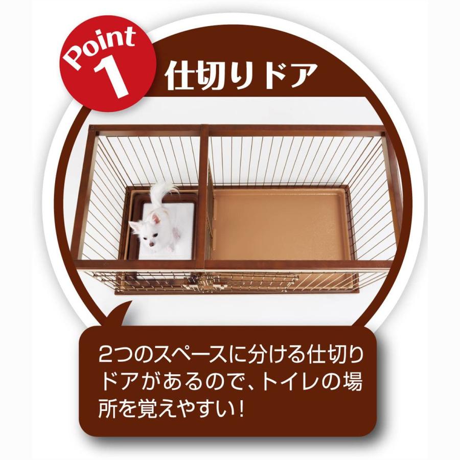 通販特価 ペティオ ダイユーエイト Paypayモール店 通販 Paypayモール Petio トイレのしつけが出来る ドッグルームサークル ブラウン ワイド 小型犬 中型犬向き 好評大人気 Www Abcor Com