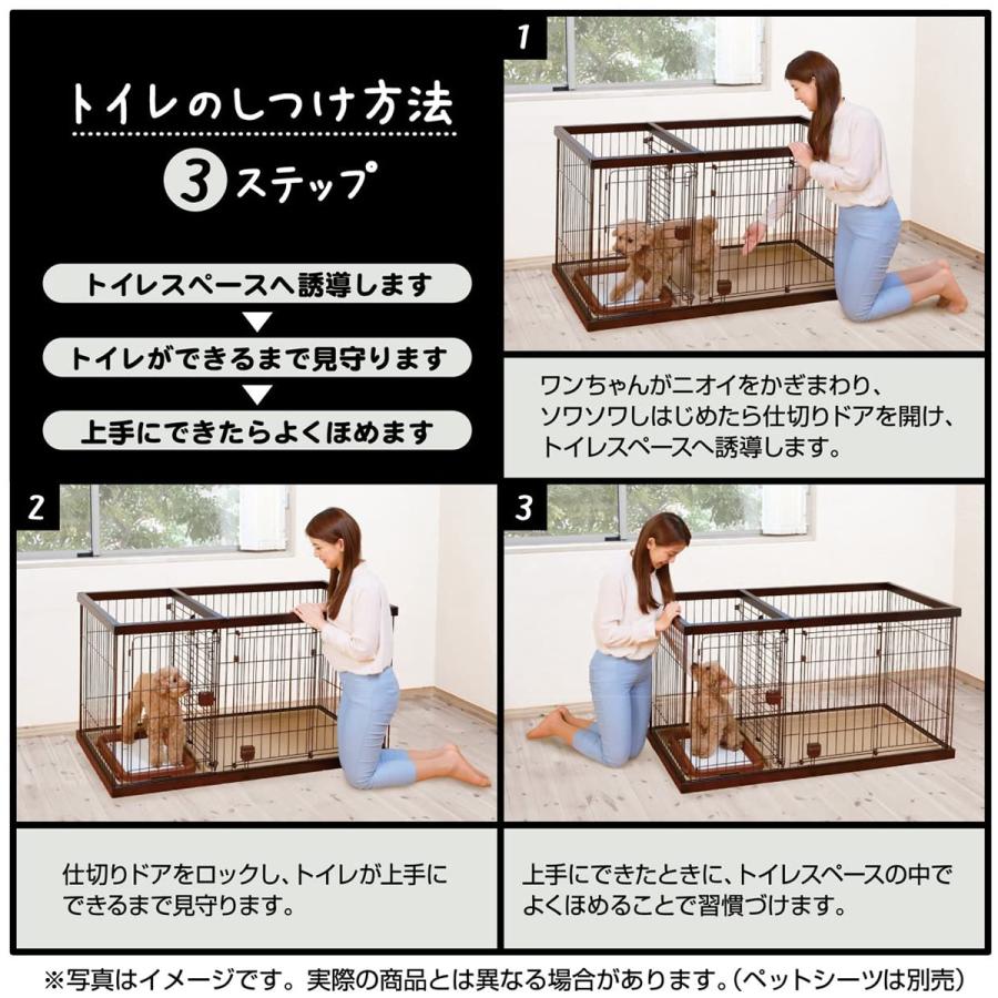 通販特価 ペティオ ダイユーエイト Paypayモール店 通販 Paypayモール Petio トイレのしつけが出来る ドッグルームサークル ブラウン ワイド 小型犬 中型犬向き 好評大人気 Www Abcor Com