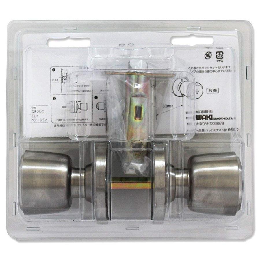 GIKEN ドアノブ WR-138間仕切錠 BS60 ハイスナイト錠 : ダイユーエイト.com - 通販 - Yahoo!ショッピング