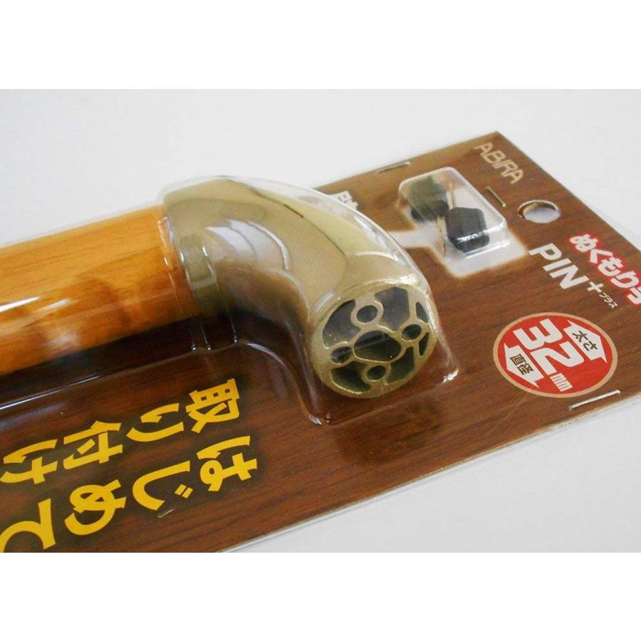 ABIRA ぬくもり手すり PIN+ ECLE 室内用手すりセット PLUS（プラス） WAKI ABIRA ぬくもり手すりPIN+ ディンプルタイプ