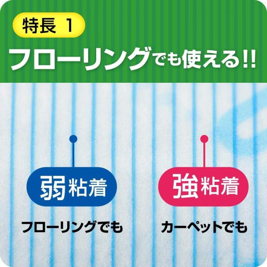 ニトムズ コロコロ スペアテープ フロアクリン 45周 4巻入 テープ 替え フローリング カーペット 畳 ペットの毛 ダニ 花粉 160mm幅 C4354｜daiyu8｜02