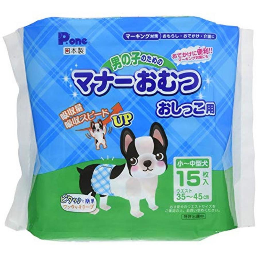第一衛材 P.one 男の子のためのマナーおむつおしっこ用 小型~中型犬 15