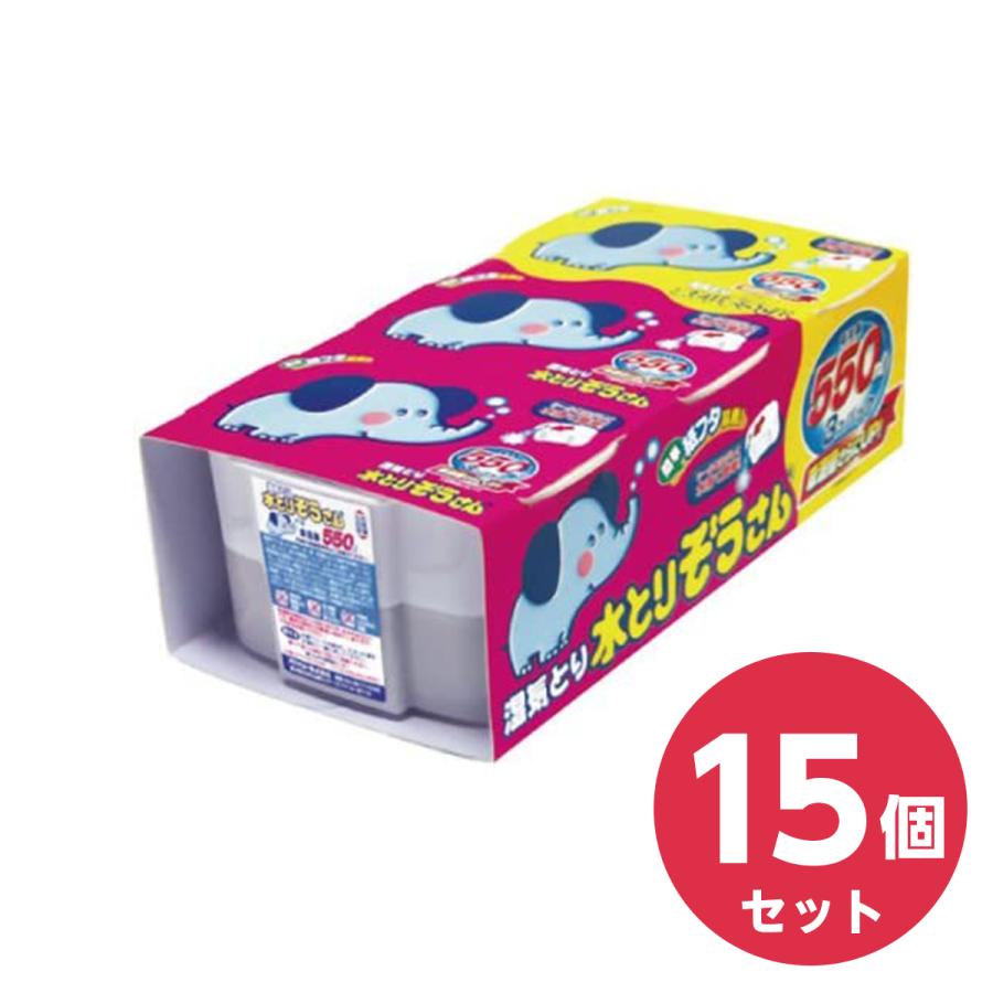まとめ買い】オカモトライフ 湿気とり 水とりぞうさん 550ml×3P×15個
