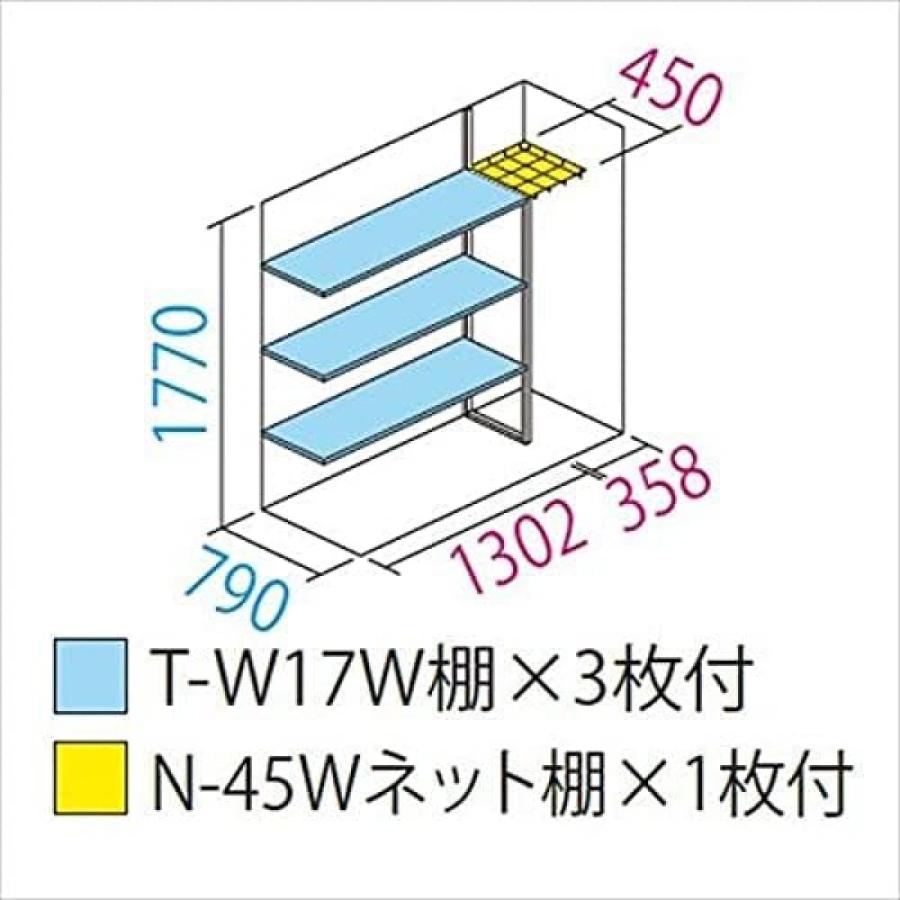 【I】タクボ 小型物置 グランプレステージ たて置きタイプ(ネット棚) カーボンブラウン GP-179ATCB　収納庫 2枚扉  【北海道・沖縄・離島不可】【代引き不可】｜daiyu8｜03