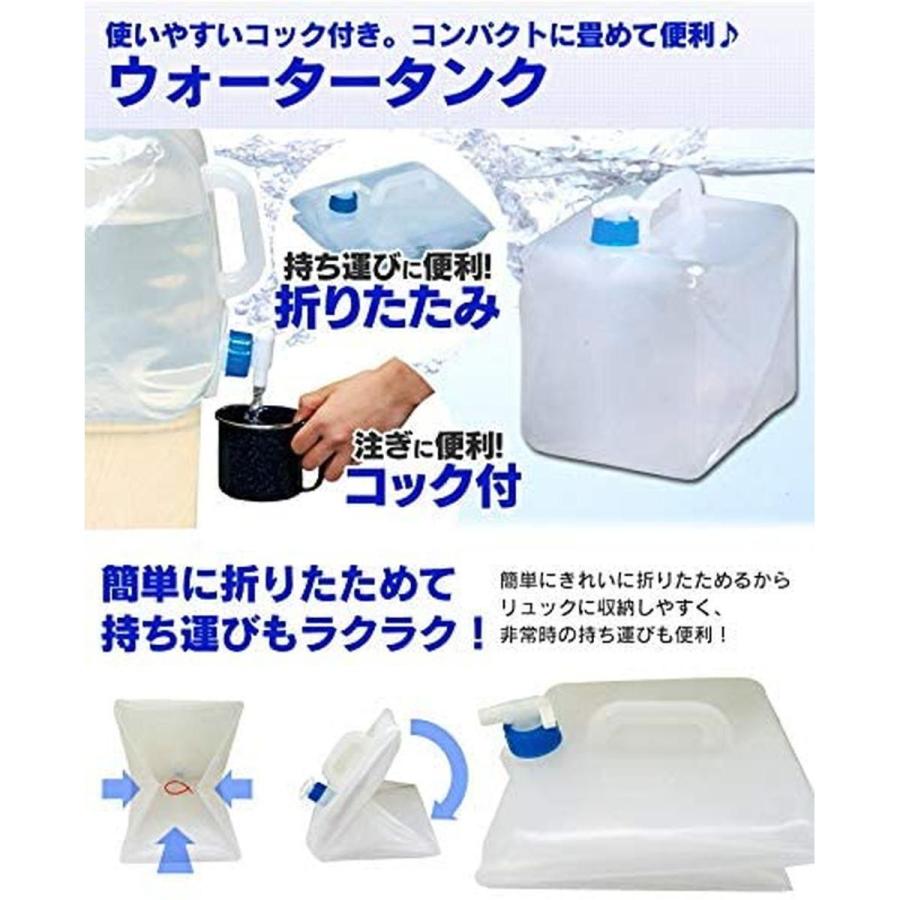 【在庫有・即納】 防災グッズ ウォータータンク 10リットル 防災 用品 災害グッズ WAT-10L アイリスオーヤマ|ダイユーエイト PayPayモール店|01