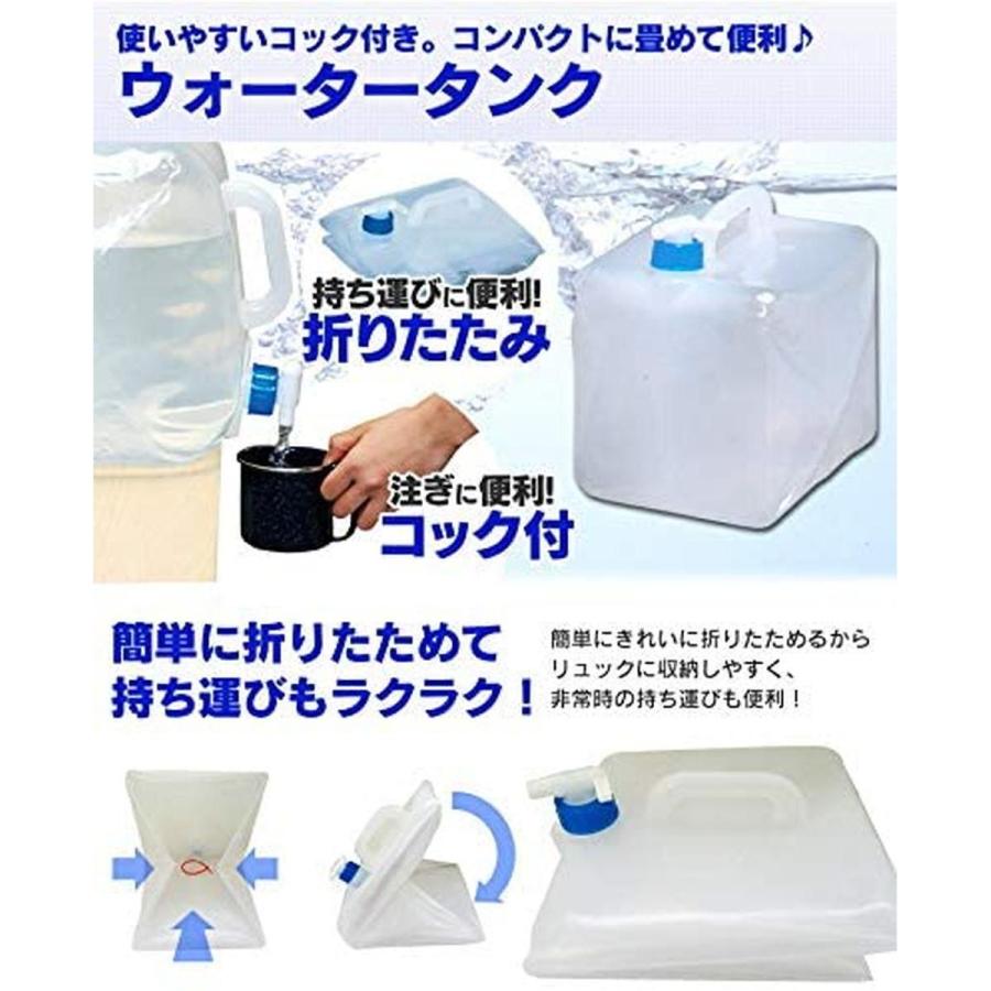 【在庫有・即納】 防災グッズ ウォータータンク 10リットル 防災 用品 災害グッズ WAT-10L アイリスオーヤマ|daiyu8|02
