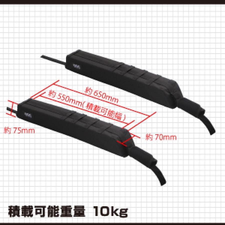 エーモン(amon) OGC ソフトキャリア　ルーフキャリア ラック 工具不要 専用バッグ付 サーフボード スノーボード 8634｜daiyu8｜03