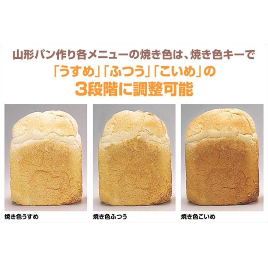 エムケー精工(MK精工) 自動ホームベーカリー ふっくらパン屋さん 1斤