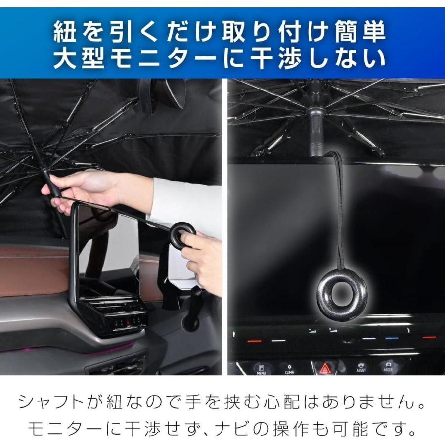 セイワ SEIWA ワンタッチサンシェードL Z127 ラディクール生地