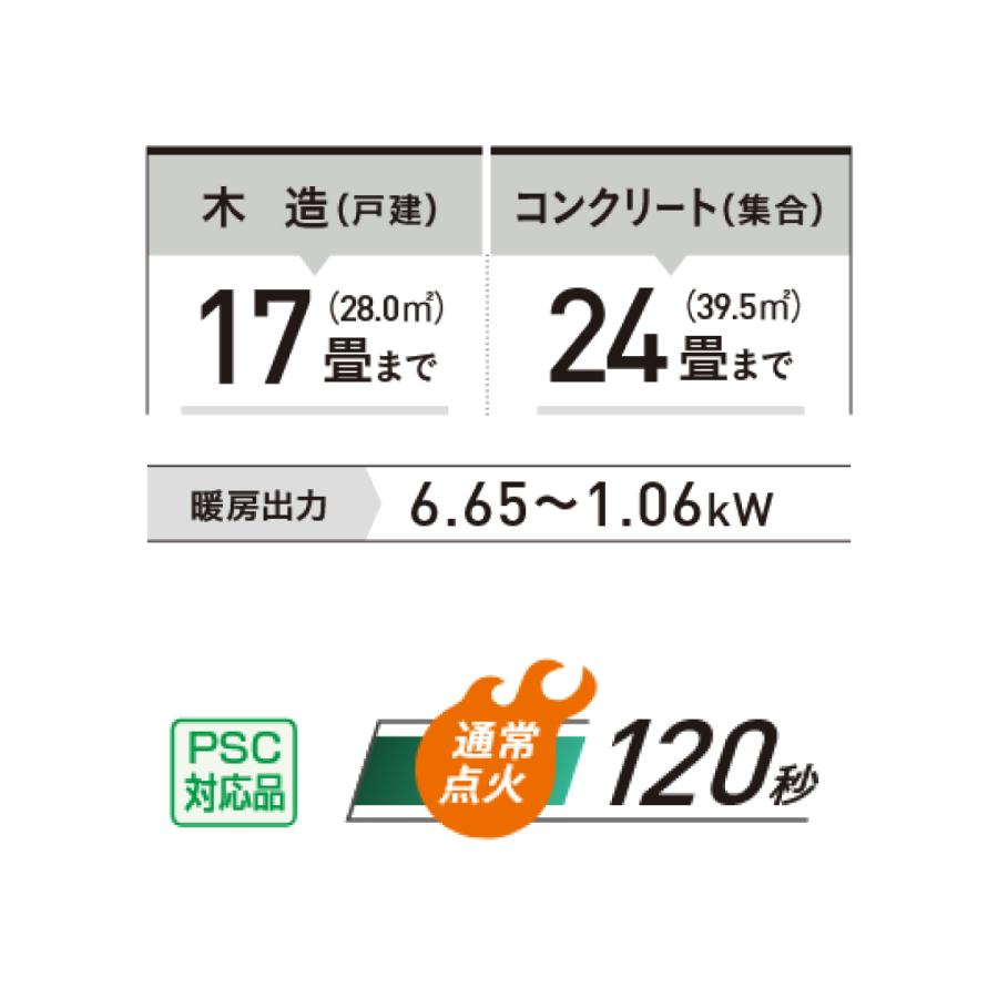 CORONA（住宅設備） 【在庫有・即納】 コロナ CORONA 大型 石油ファン