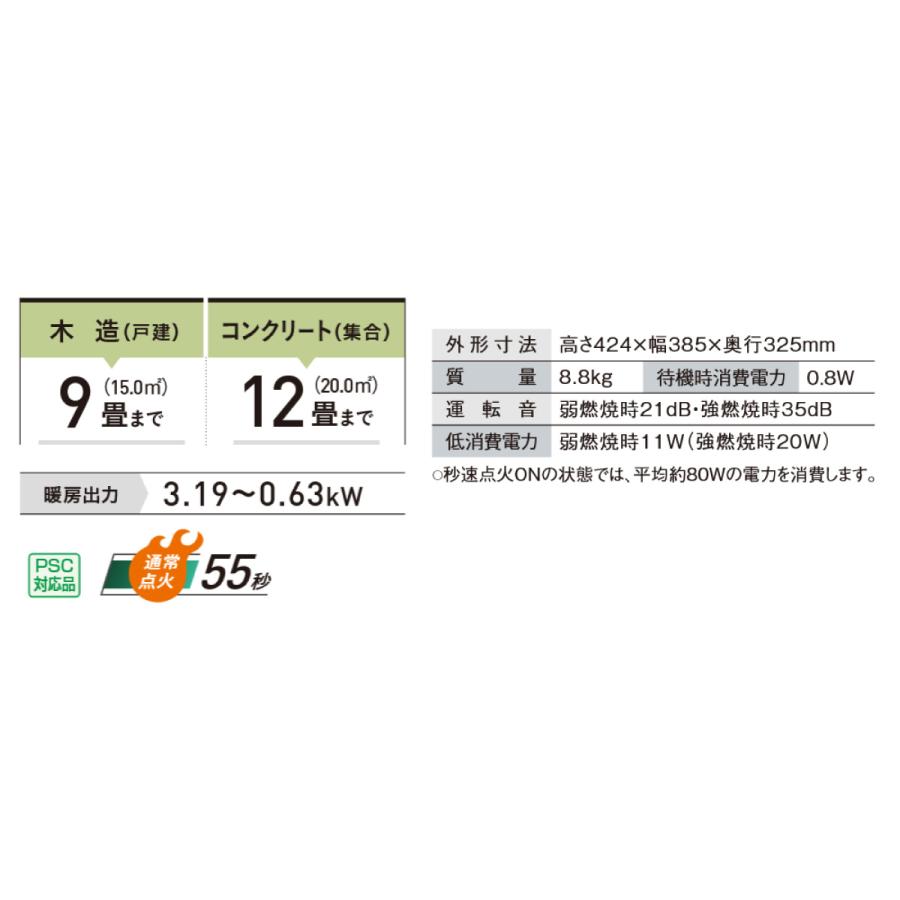 CORONA（コロナ） 【在庫有・即納】コロナ 石油ファンヒーター FH