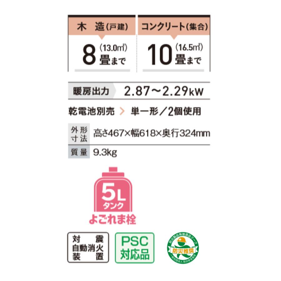 CORONA（コロナ） 【在庫有・即納】コロナ ポータブル 石油ストーブ RX