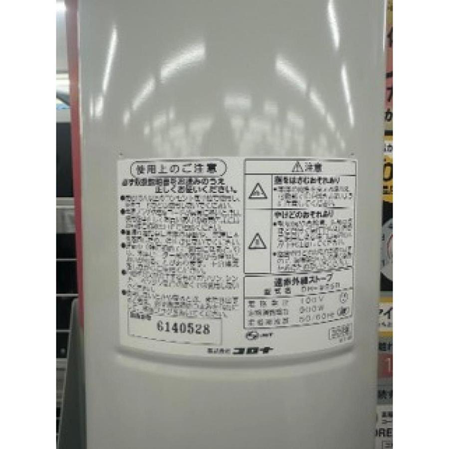 CORONA（コロナ） 【在庫有・即納】コロナ コアヒートスリム DH-925R W