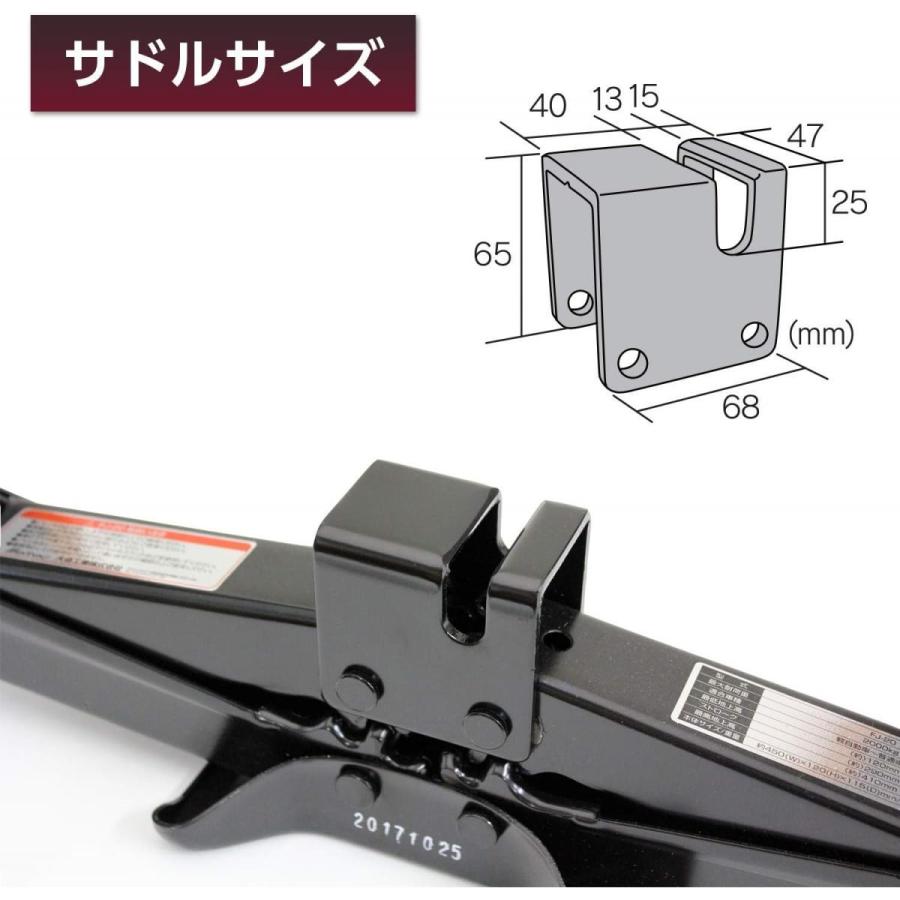 【在庫有・即納】  メルテック 2t 機械式パンタジャッキ FJ-20 車載 パンク修理 チェーン着脱 大自工業株式会社｜daiyu8｜05