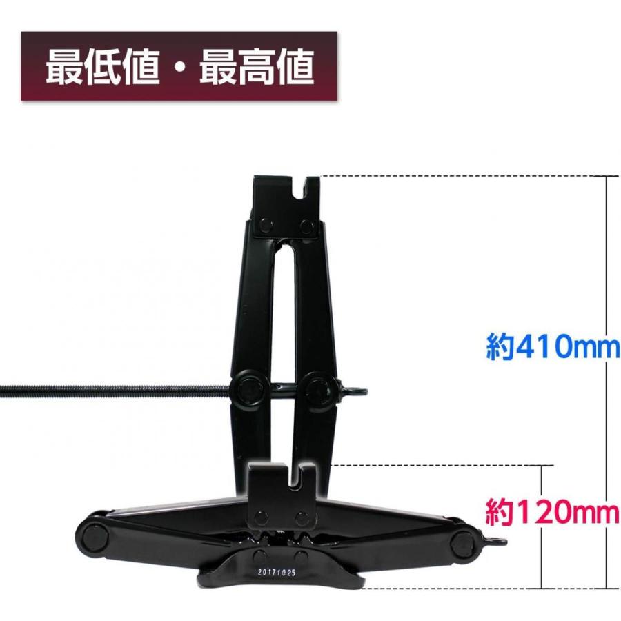 【在庫有・即納】  メルテック 2t 機械式パンタジャッキ FJ-20 車載 パンク修理 チェーン着脱 大自工業株式会社｜daiyu8｜07