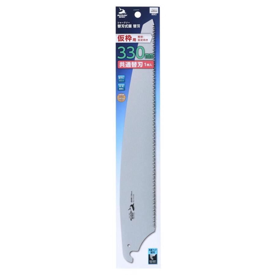 高儀（TAKAGI） シャークソー 大工道具 替刃式鋸 替刃 仮枠用解体 