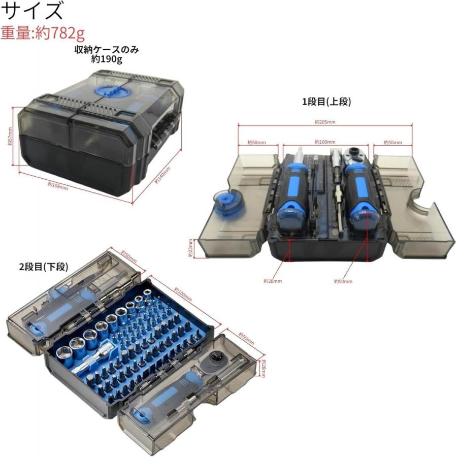 高儀 TAKAGI 78PCSラチェットハンド&ドライバーセット RDS-78 高儀 TAKAGI 78PCSラチェットハンド&ドライバーセット RDS-78