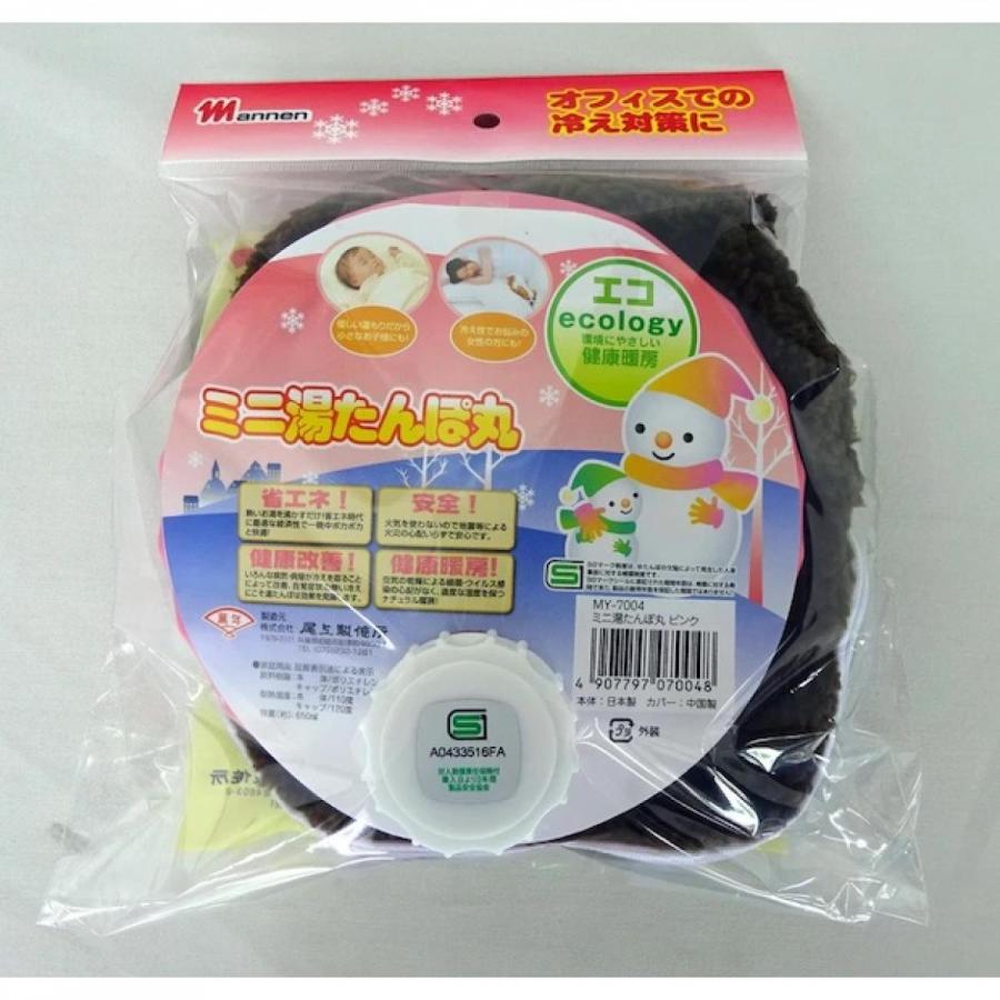 テレビで話題】 ☆ミニ湯たんぽ丸 ピンク 尾上製作所 650ml オフィスでの冷え対策に 湯たんぽ ゆたんぽ 冷え対策 寒さ対策 省エネ 安全 エコ MY-7004 テレビで話題】 ☆ミニ湯たんぽ丸 ピンク 尾上製作所 650ml オフィスでの冷え対策に 湯たんぽ ゆたんぽ 冷え対策 寒さ対策 省エネ 安全 エコ MY-7004