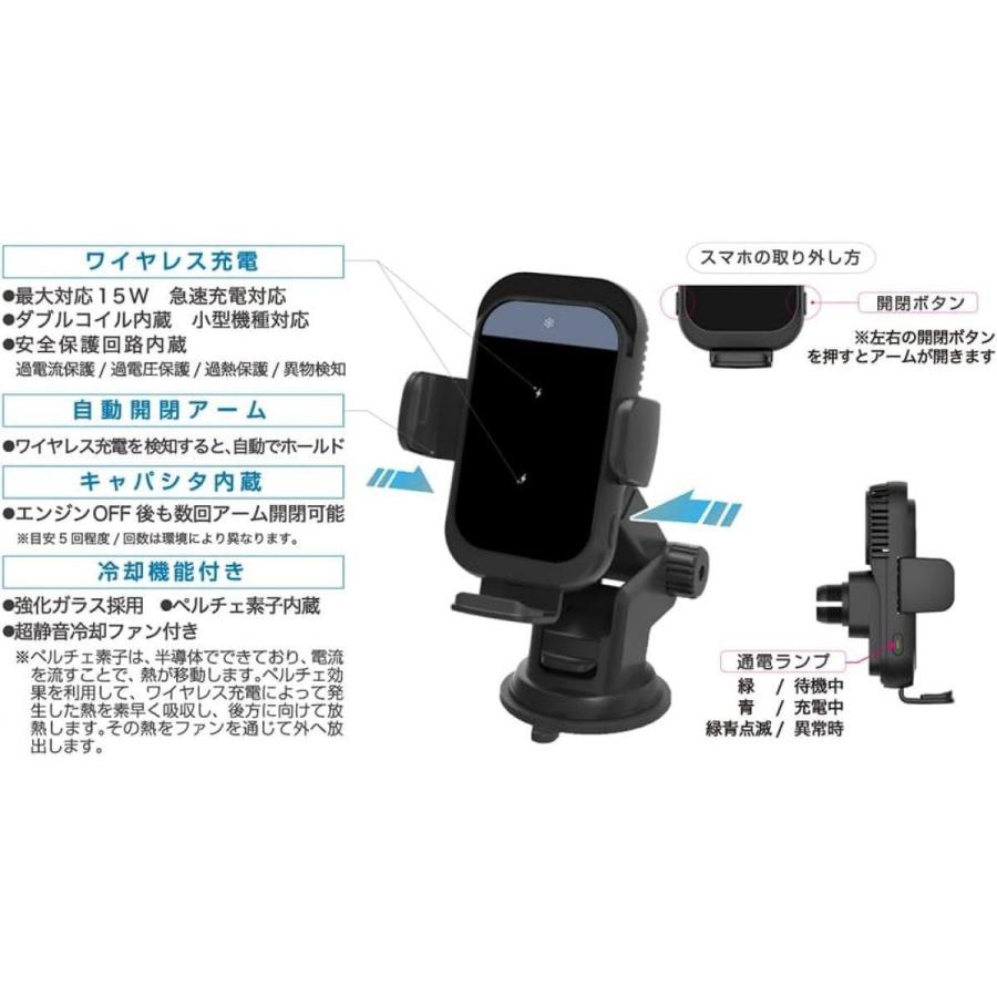 Kashimura（カシムラ） 自動開閉式 ワイヤレス充電ホルダー KW-51 冷却