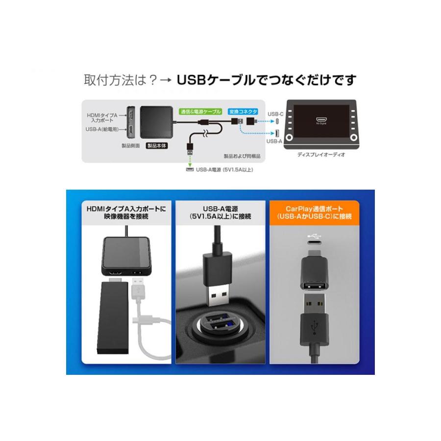 カシムラ Smart Car Player Input KD-256 有線接続CarPlay対応