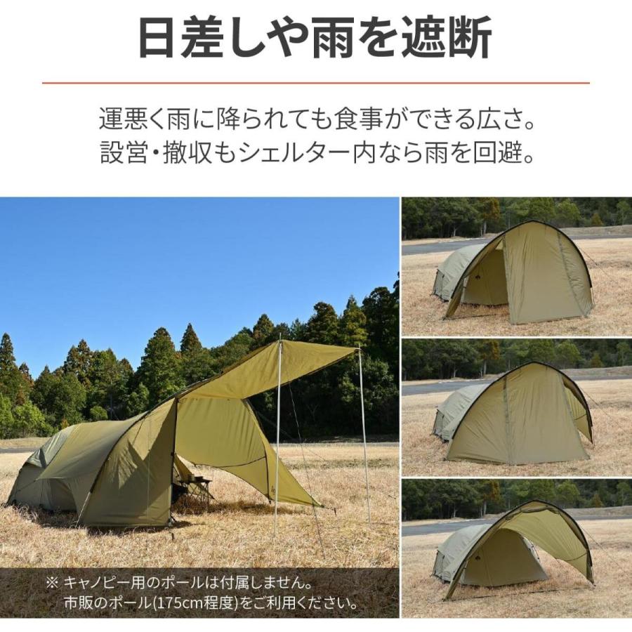 デイトナ Daytona neGla ネグラ タープ 49785 MAEHIRO SHELTER (マエ