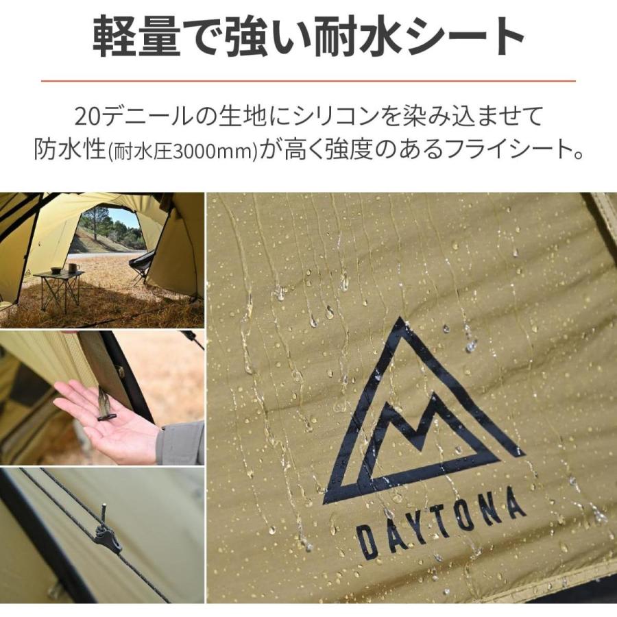 デイトナ Daytona neGla ネグラ タープ 49785 MAEHIRO SHELTER (マエ
