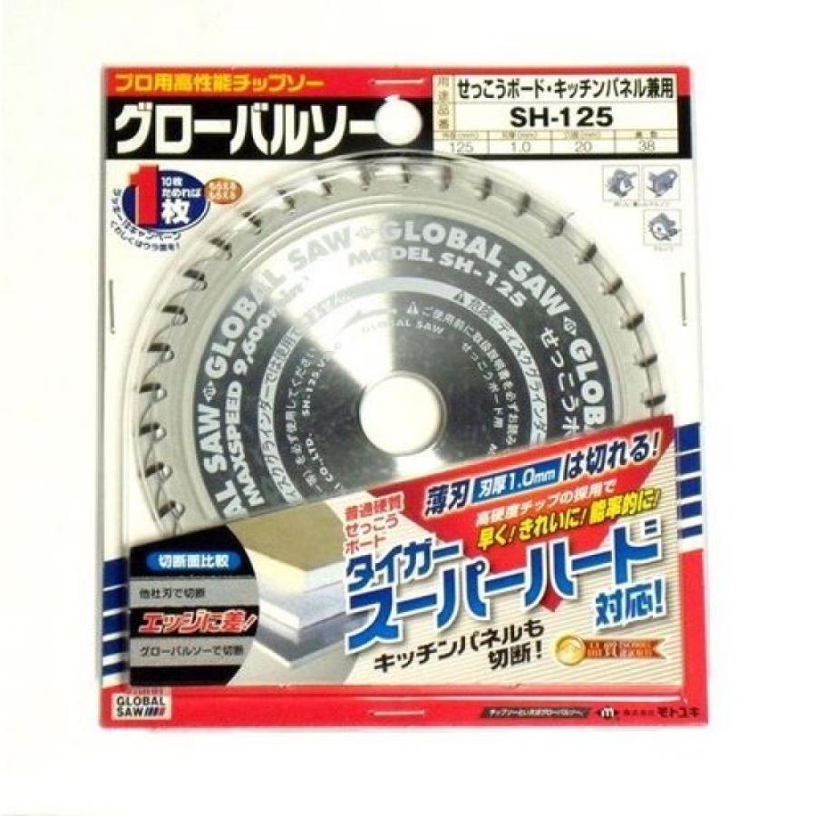 モトユキグローバルソーSH−125 : ダイユーエイト.com - 通販 