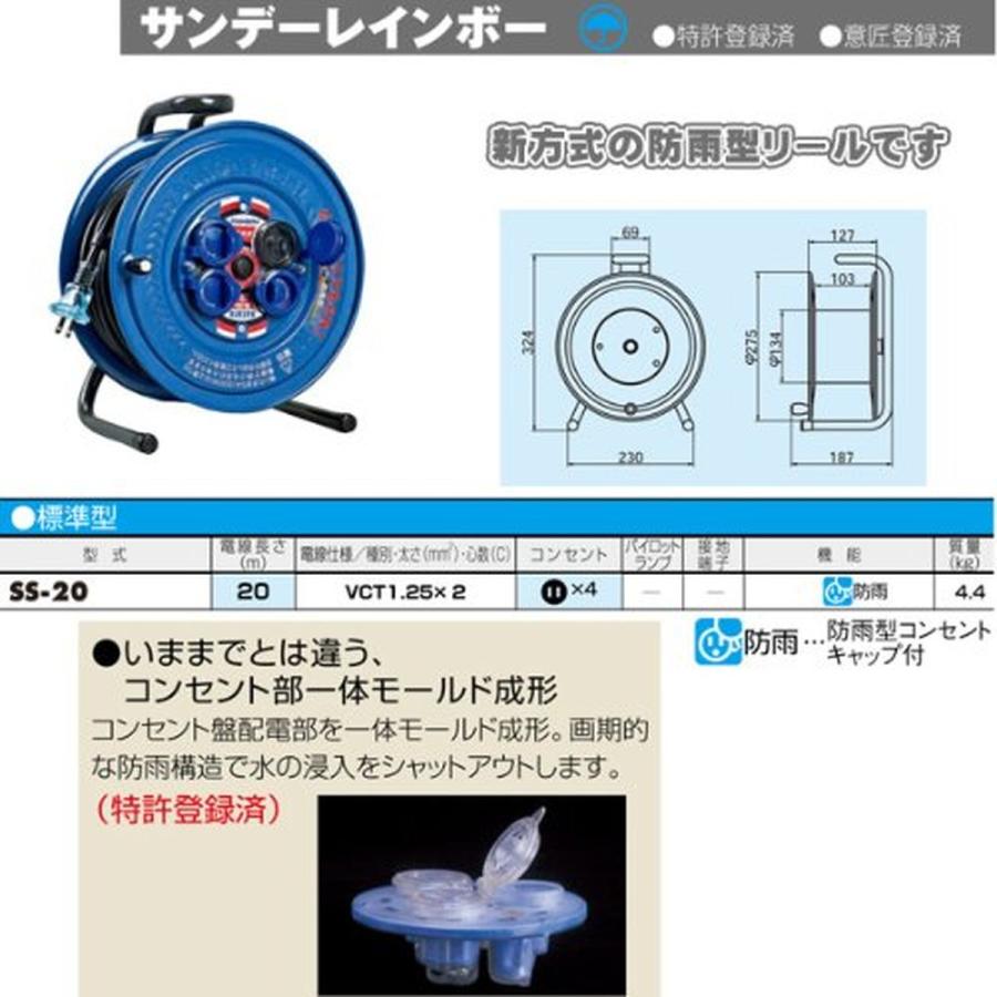 在庫有・即納】ハタヤ コードリール 防雨サンデーレインボーリール 15A