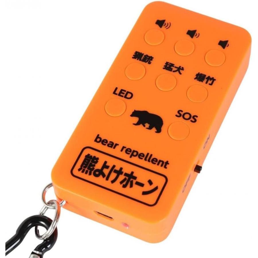 コンパル 【在庫有】 熊よけホーン 110dB 熊よけ携帯・発音器 充電式