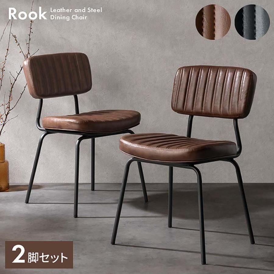【I】宮武製作所 ダイニングチェア Rook（ルーク）2脚セット ブラウン CH-Y780 お客様組み立て ヴィンテージ感_1