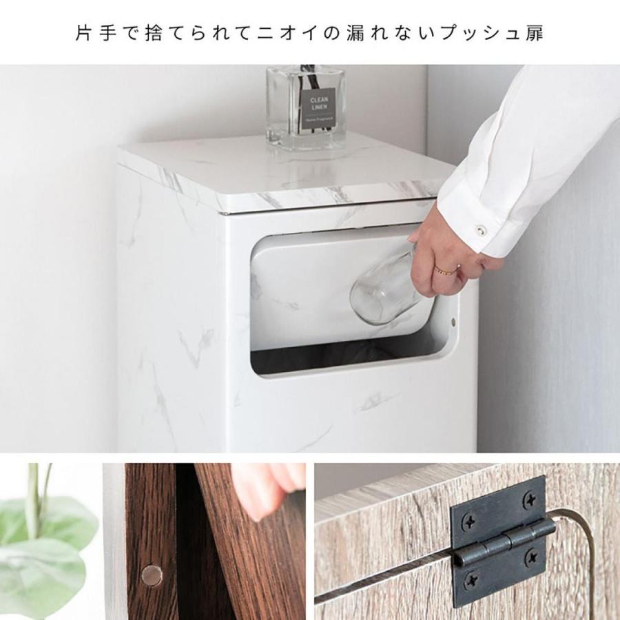 宮武製作所 ダストボックス ホワイト DB-800R 新生活 インテリア 家具