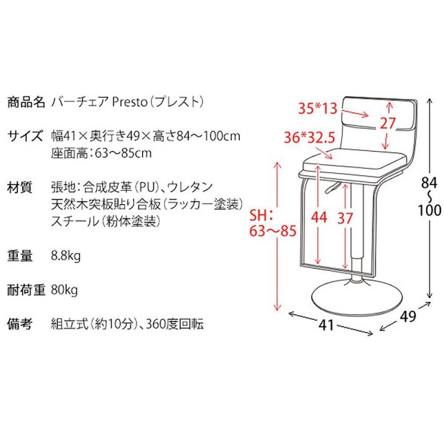 I】宮武製作所 バーチェア グレージュ KNC-J1088 新生活 インテリア