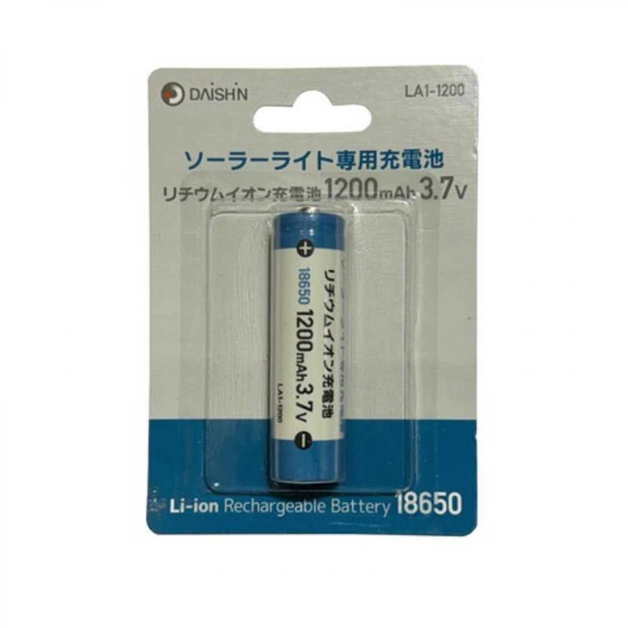 DAISHIN（大進） DAISHIN LA1-1200 リチウムイオン充電池1200mAh3.7V