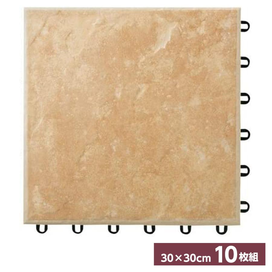 TOTO 屋外用ジョイントタイル バーセア 30×30cm ラテラブラウン 10枚組 