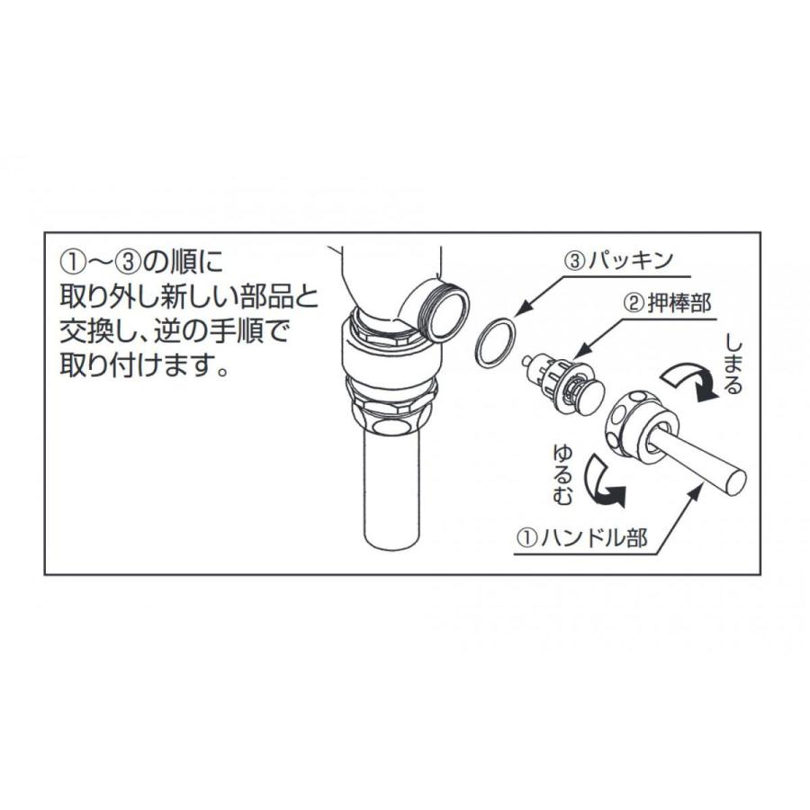 TOTO 大便器 フラッシュバルブ用 押棒部 (T150N型他用) THY302 TOTO 大便器 フラッシュバルブ用 押棒部 (T150N型他用) THY302