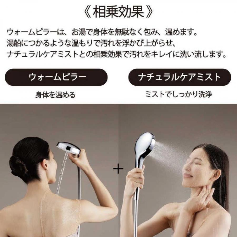 TOTO ミストシャワー SYAWLA(シャウラ) 3モードシャワーヘッド ローズ