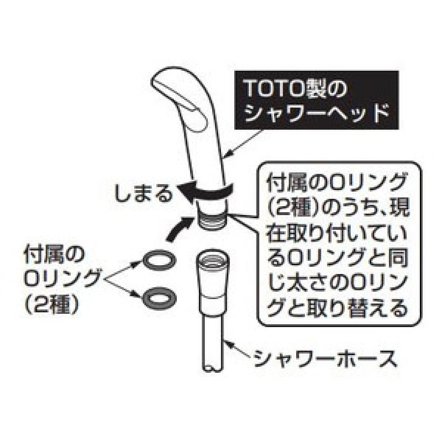 TOTO シャワーホース 1.6m ホワイト THY478ELLR#NW1　他社アダプター付｜daiyu8｜04