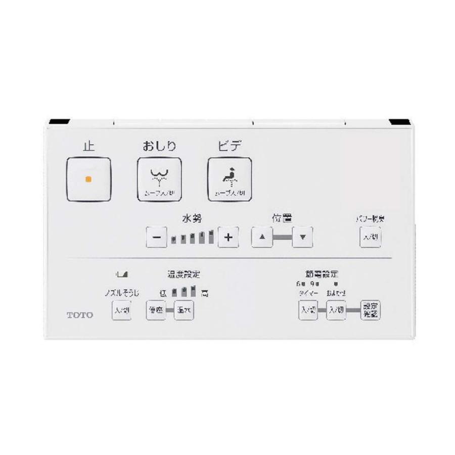 在庫有 Toto ウォシュレット Ksシリーズ 瞬間式 温水洗浄便座 パステルアイボリー Tcf8cs66 Sc1 ダイユーエイト Paypayモール店 通販 Paypayモール