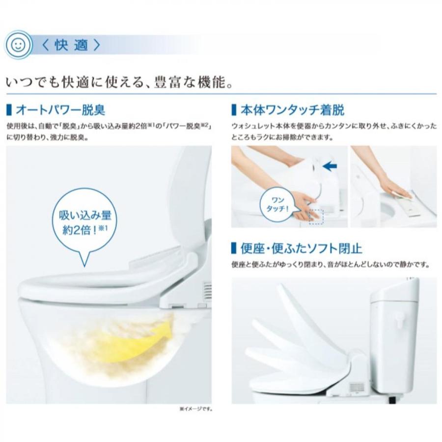 ウォシュレット（TOTO） 【在庫有・即納】 TOTO ウォシュレット K