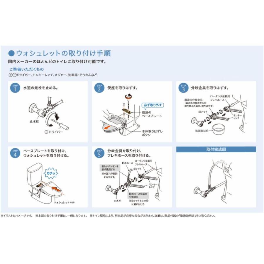 ウォシュレット（TOTO） 【在庫有・即納】 TOTO ウォシュレット K