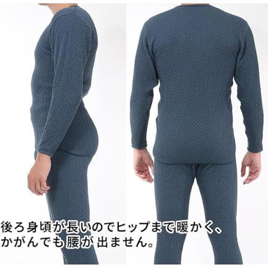 【正規品】ひだまり肌着 チョモランマ 紳士丸首シャツ Ｌ　箱無特価 QMS922 在庫有・即納】ひだまり チョモランマ 紳士長袖丸首シャツ QMS922