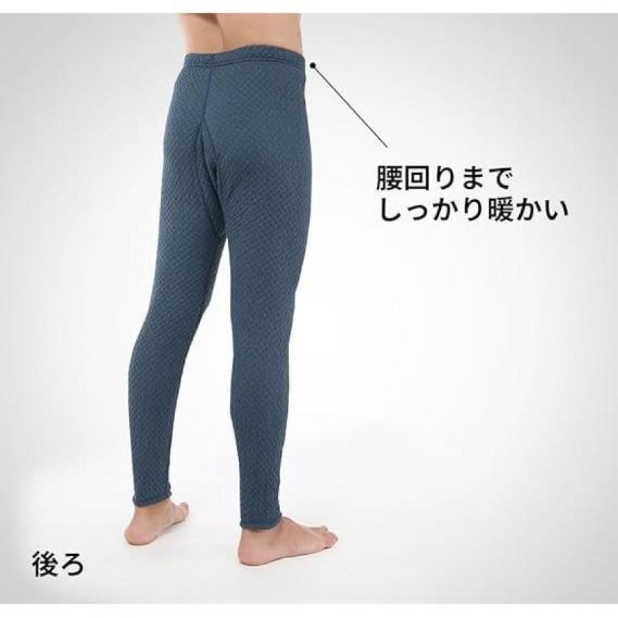 在庫有・即納】ひだまり チョモランマ 紳士ズボン下 QMS951 ネイビー M