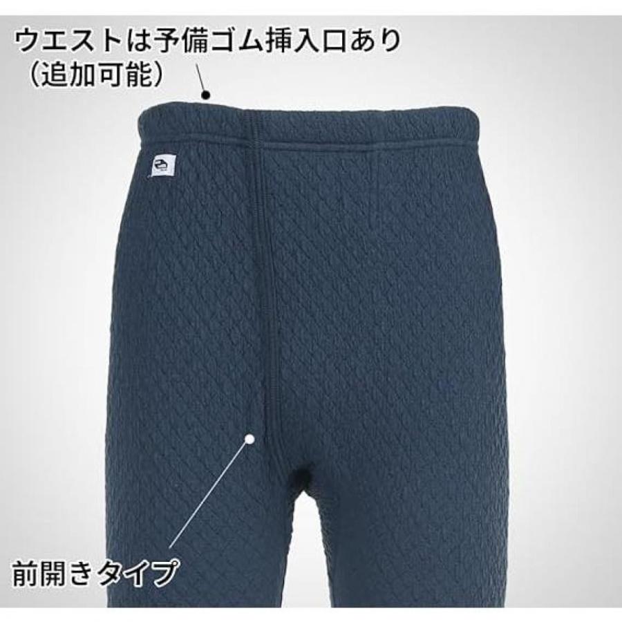 ひだまり QMS952 ヒダマリ チョモランマ QMS952 紳士ズボン (ネイビー L)[QMS952ケイセン] 返品種別A 在庫有・即納】ひだまり チョモランマ 紳士ズボン下 QMS952 ネイビー