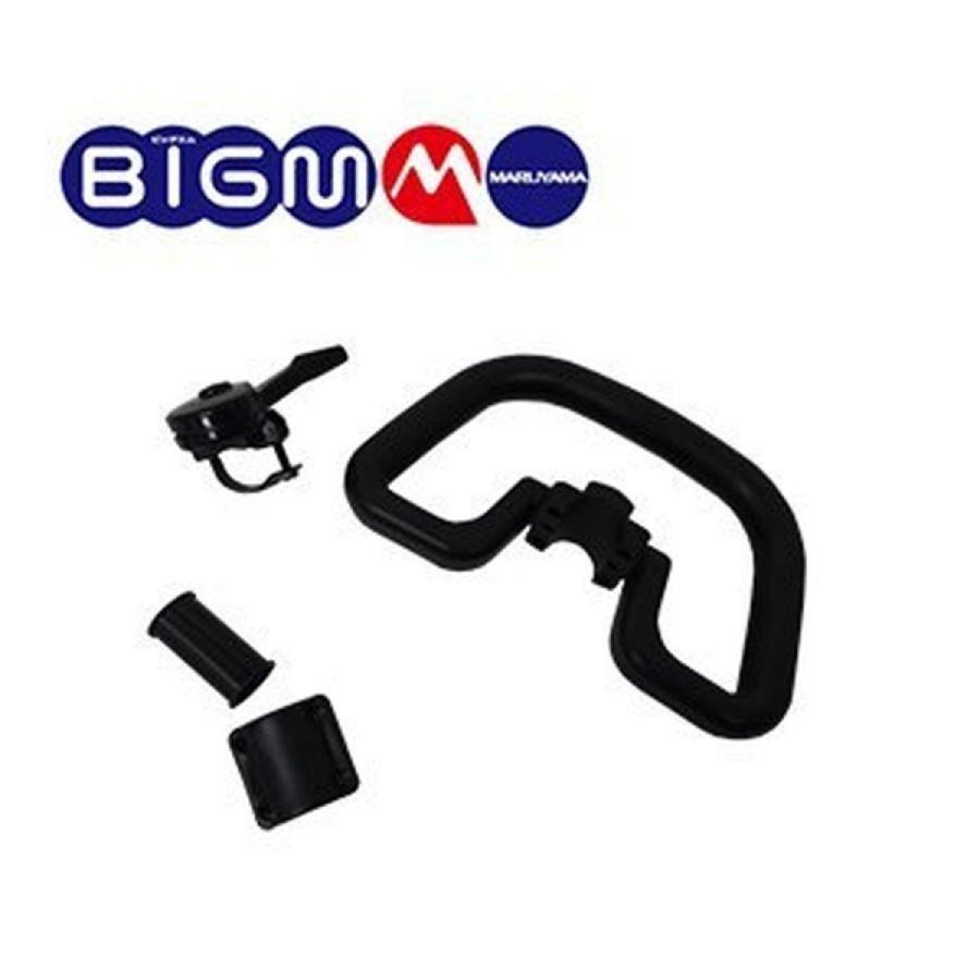 丸山製作所 丸山ループハンドル ループハンドル 刈払機用 草刈機用