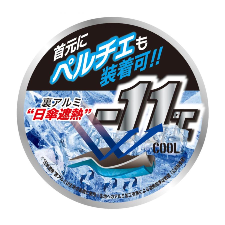 在庫有・即納】空調ウェア「ベスト×ペルチェ×ファン×バッテリー 4点