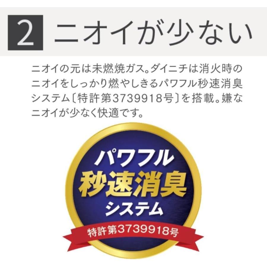 【在庫有・即納】  ダイニチ Dainichi 石油ファンヒーター 木造7畳までコンクリート9畳まで Sタイプ ライトシルバー FW-25S4-S スピード着火｜daiyu8｜04