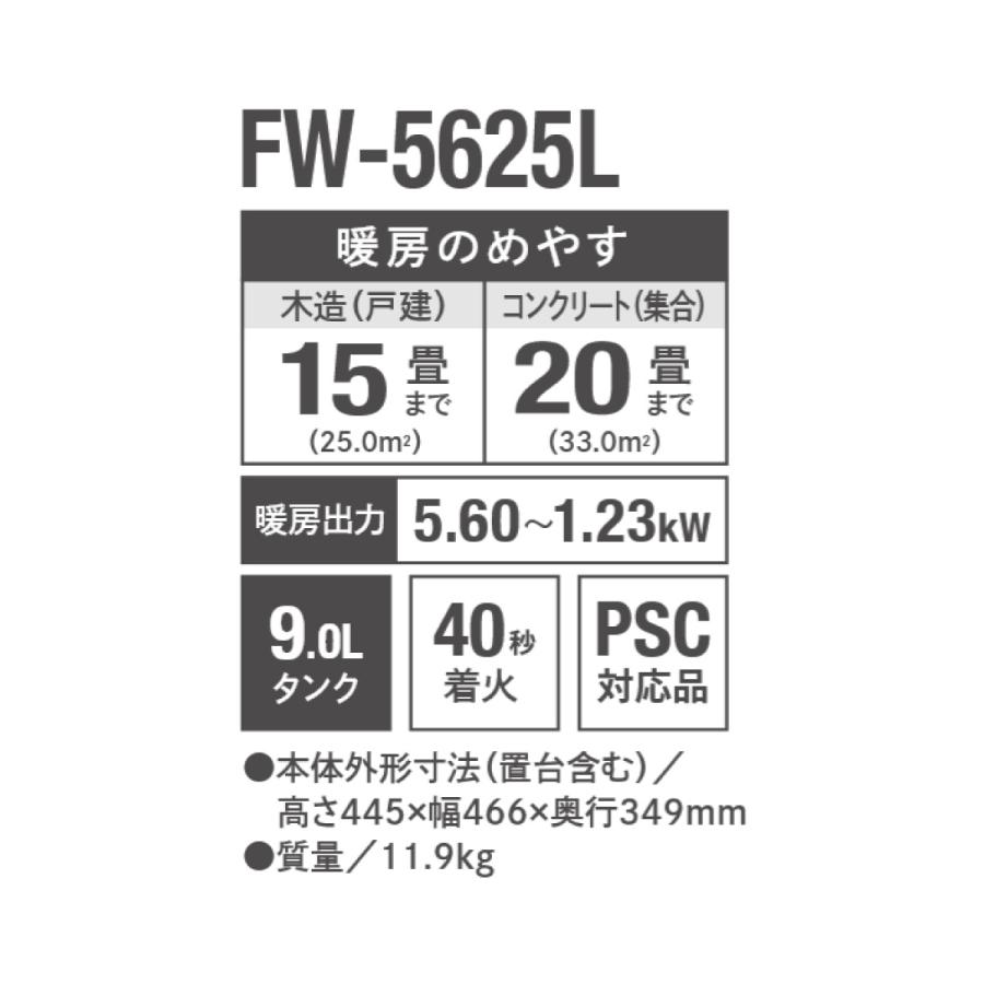 ダイニチ（Dainichi） 【在庫有・即納】ダイニチ 石油ファンヒーター